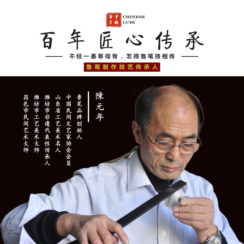 【王铎草书】陈元年鲁笔一号长流羊兼毫提斗毛笔大字书法隶书国画