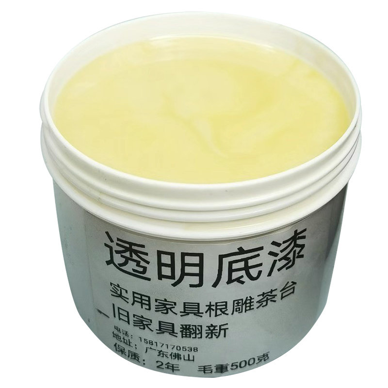 【透明底漆】封闭底漆水性油漆木蜡油根雕茶台木门木家俱翻新补漆