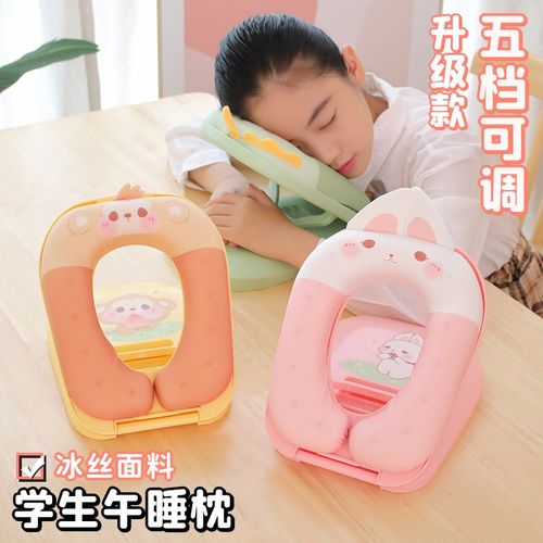 午睡枕小学生趴睡枕折叠午休神器教室桌上趴趴枕抱枕儿童睡觉枕头