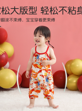周岁礼服男宝宝女童红色中式抓周婴儿百天衣服夏装吊带肚兜连体衣