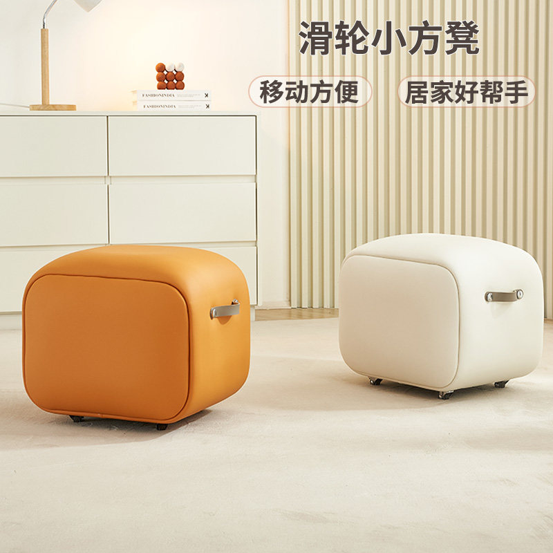 静音万向轮小凳子家用滑轮矮凳成人客厅茶几凳子可移动换鞋凳带娃