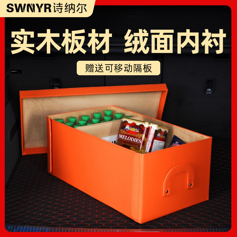 汽车后备箱收纳箱车用整理箱车载箱子折叠收纳箱置物箱车内杂物箱