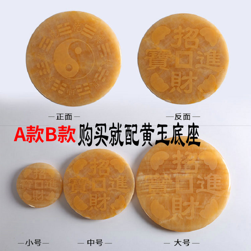 大仕缘纯铜工艺品家居水风摆件乔迁开业礼品黄玉招财进宝聚宝盆