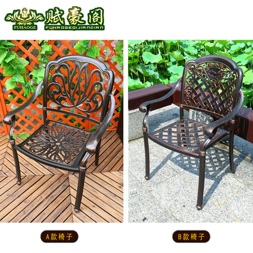 户外桌椅阳台家具花园休闲庭院露天铸铝室外欧式铁艺桌椅五套件