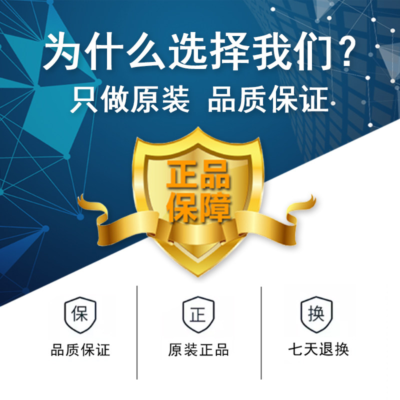 深圳市科欣微电子有限公司/电子元器件/一站式BOM表配单报价订单