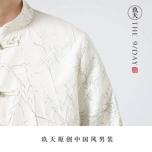 新中式男装夏季唐装金属扣复古外套汉服浮雕褶皱国潮立领盘扣衬衫