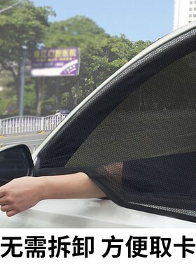 北京BJ40汽车防蚊纱窗车载蚊帐BJ40P车用防蚊虫网BJ40C车窗防蚊网