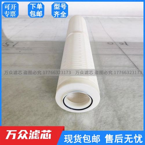 不锈钢压缩空气精密过滤器滤芯A-013 T-013丝口010A尺寸84*460