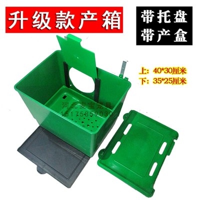 母兔生产箱产盒成活率高保育加热板兔子产仔箱繁殖保暖易观察抽拉