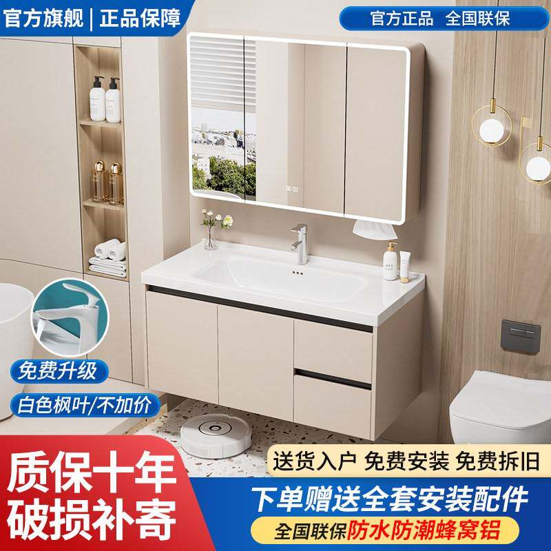 正品现代简约浴室柜组合家用洗漱台卫生间洗手池陶瓷一体盆洗脸盆