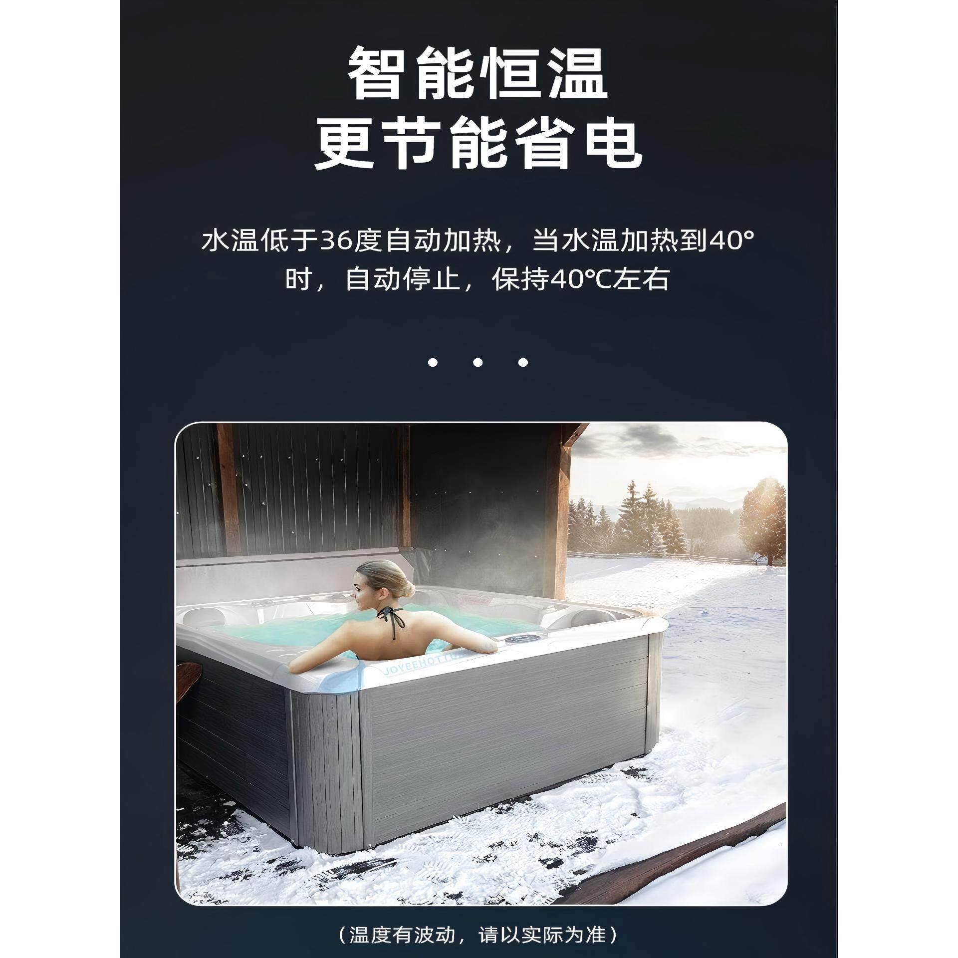 别墅户外冲浪按摩浴缸智能恒温采暖庭院嵌入式温泉床和早餐酒店大图片