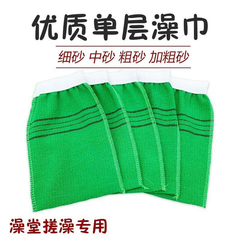 搓澡巾女成人手套细沙强力去污下泥双面洗澡巾男粗砂薄款搓背神器图片