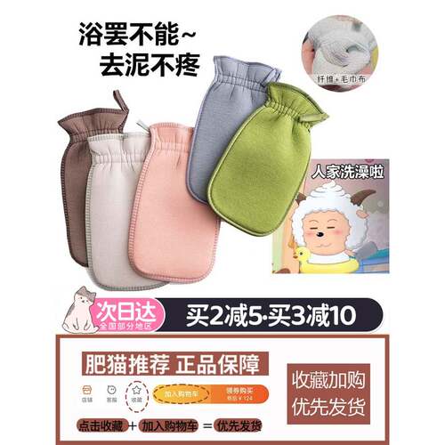 现在Gaga的泥巴~Ttprod浴巾，浴手套，细沙灰，泥擦，背部摩擦不