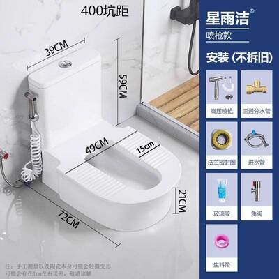 水箱带存水弯改蹲厕坐便器一体蹲坑马桶改蹲坑免挖坑台式蹲便器