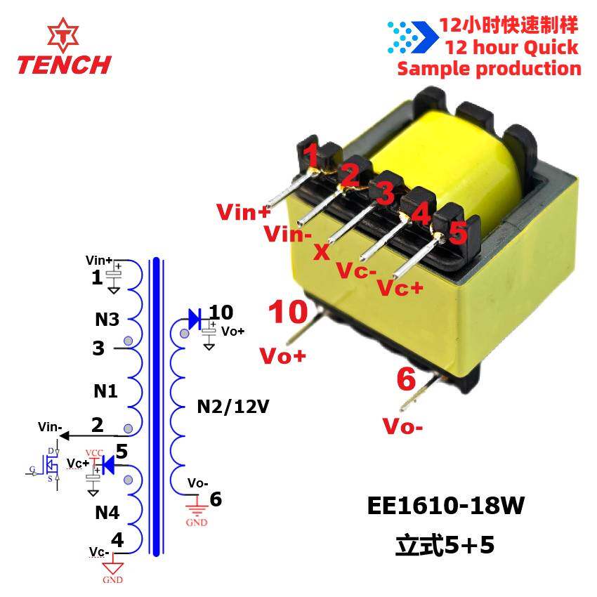 EE1610LA05-18W-立式5+5反激高频变压器UL绝缘系统宁波腾川定制图片