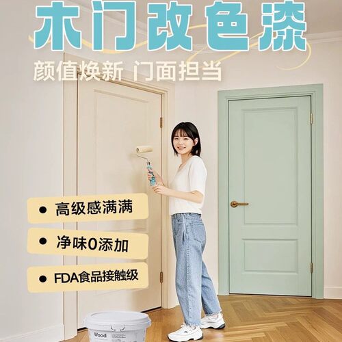 三青漆水性木器漆三清油漆家用自刷涂料家俱翻新木门漆改色喷漆
