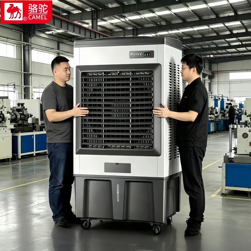 骆驼冷风机大型工业冷风扇蒸发式水空调扇家用电风扇养殖制冷商用