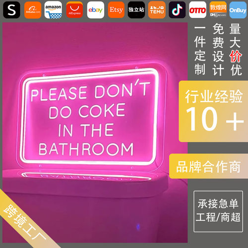 LED雕刻霓虹灯 USB供电调亮度Coke客厅卧室酒吧LED室内挂饰氛围灯
