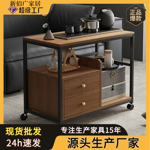 中古风可移动茶几覆古小推车客厅家用沙发边几2025新款茶桌侧边柜