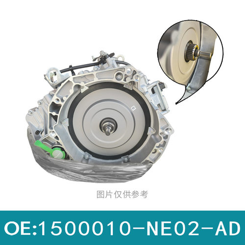 适用于CS35PLUS-S111自动变速器总成DF727A04 1500010-NE02-AD
