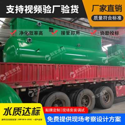 MBR一体化污水处理设备 mbr处理污水膜设备 小型的污水自吸泵
