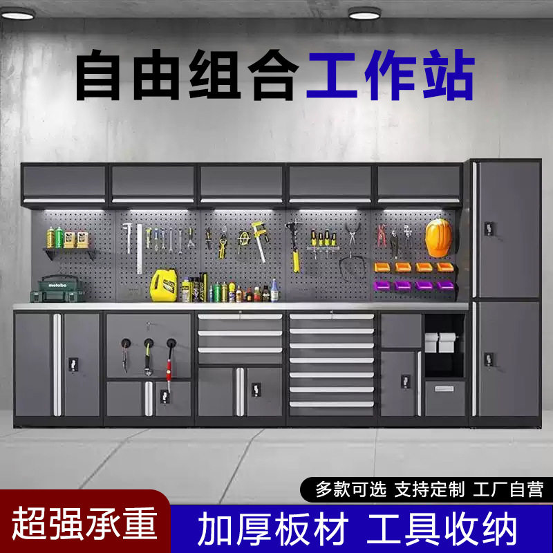 汽修组合工具柜4S店移动工具车抽屉式重型工作台多功能维修工作站图片