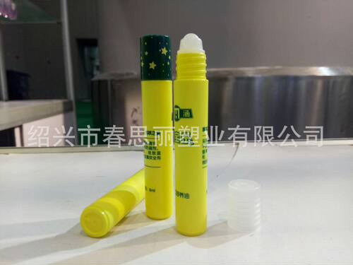 8ml PP滚珠瓶 塑料走珠瓶 小样分装瓶 白色半透现货 工厂直销