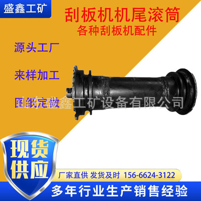 加工刮板机整机刮板机配件40T刮板机机尾滚筒链条连接环