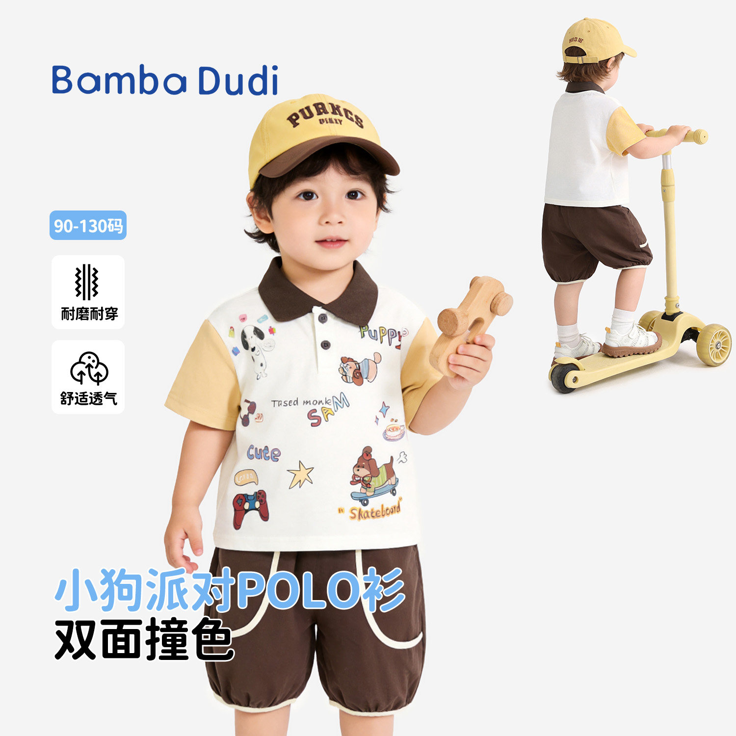 bambadudi男童POLO衫宝宝男小童