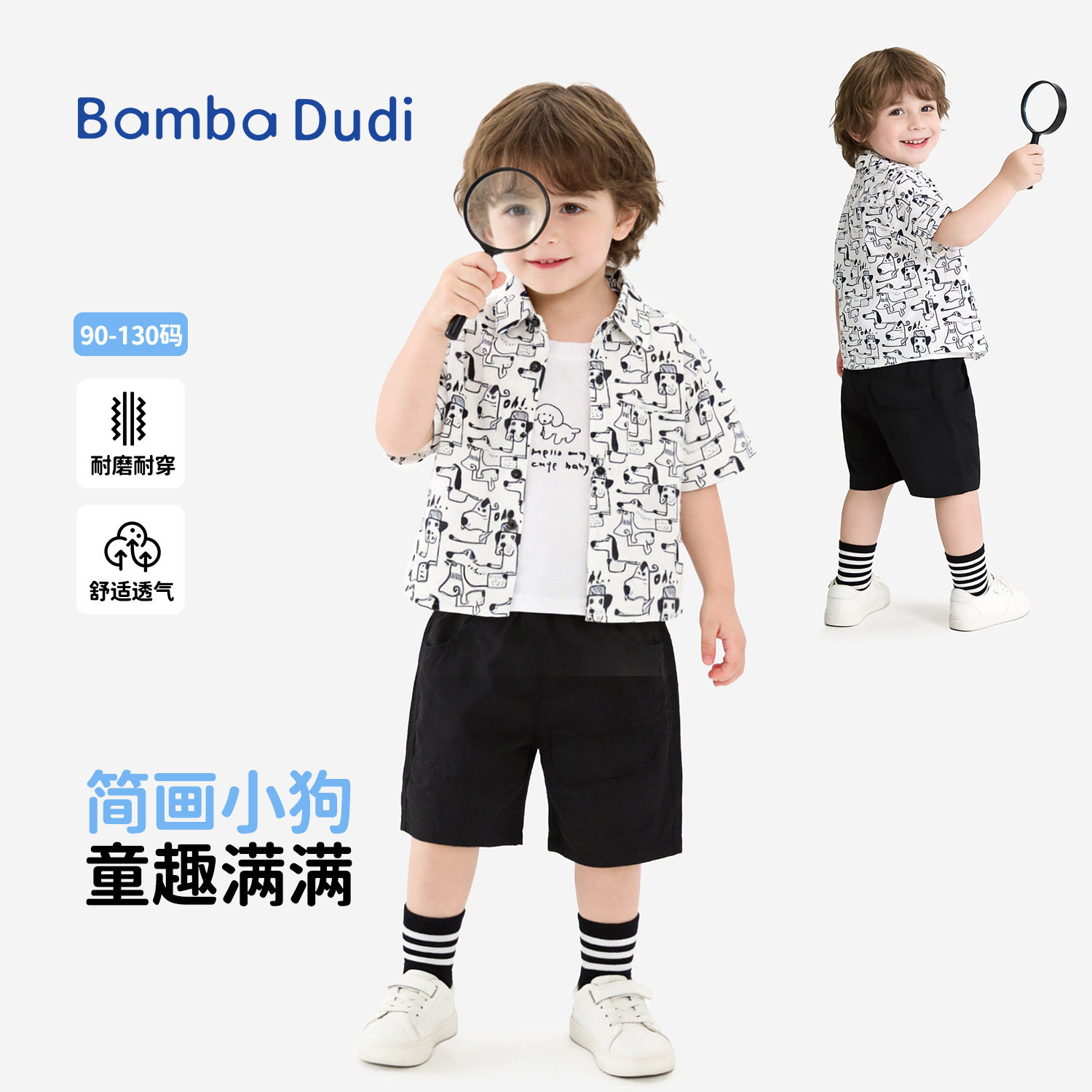 [清仓特价]BambaDudi宝宝短袖t恤套装男童夏装新款儿童短裤三件套