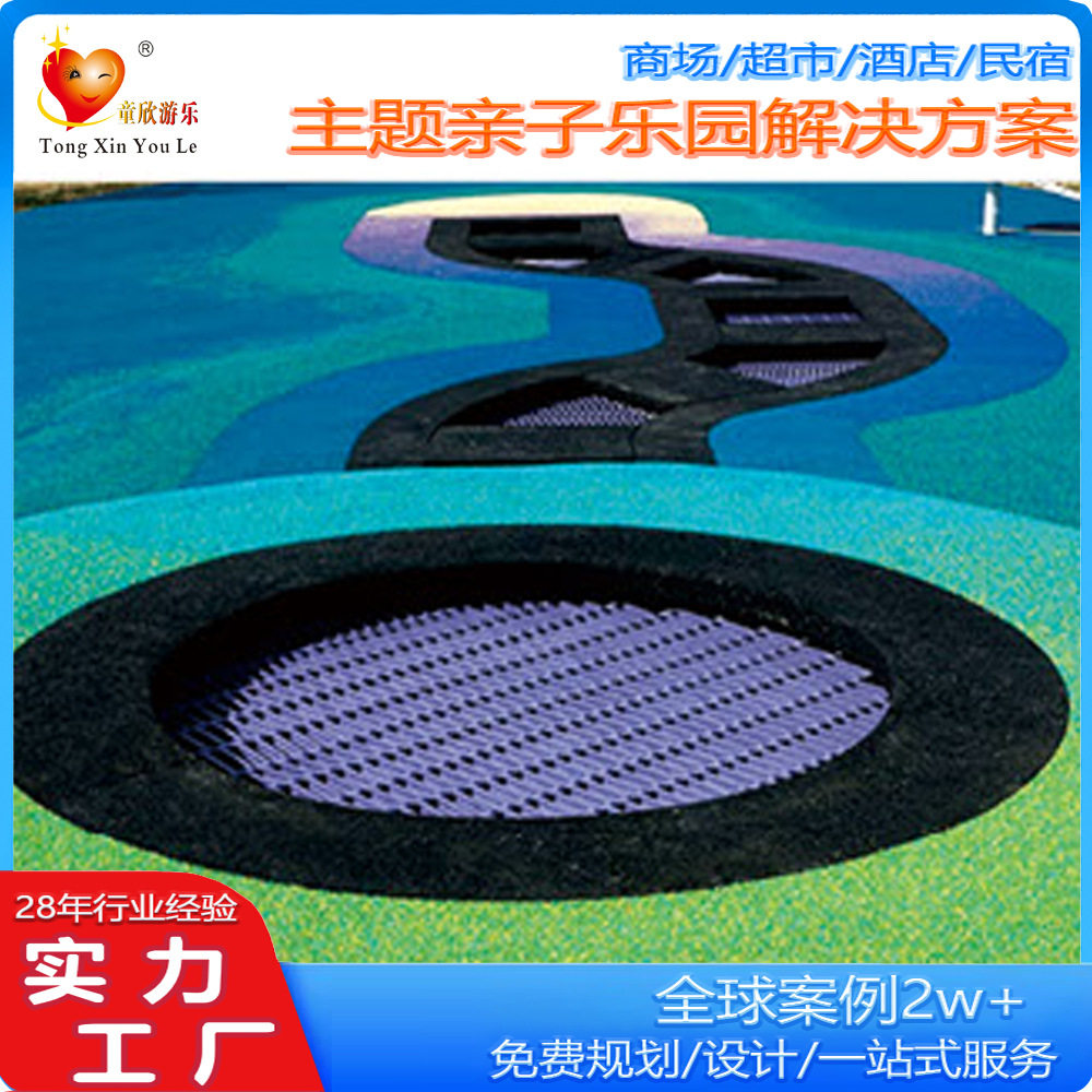 公园小区儿童蹦床室内地面蹦游乐设备圆形跳床户外埋地蹦床