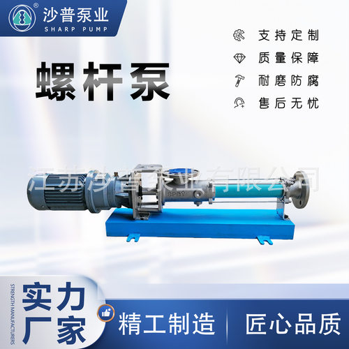 厂家供应不锈钢耐驰泵NETZSCH螺杆泵加药泡沫计量泵NM021BY01L06B