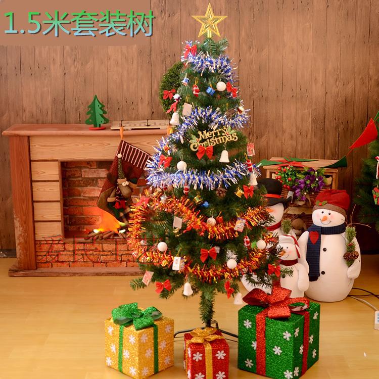 尾货处理:1.5米圣诞树套餐树 大型豪华加密树LED圣诞彩灯套装树