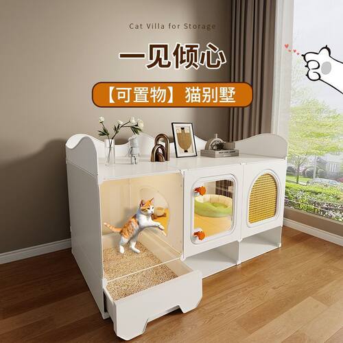 猫笼子超大自由空间一室一厅一卫猫窝厕所一体家用室内不占地别墅