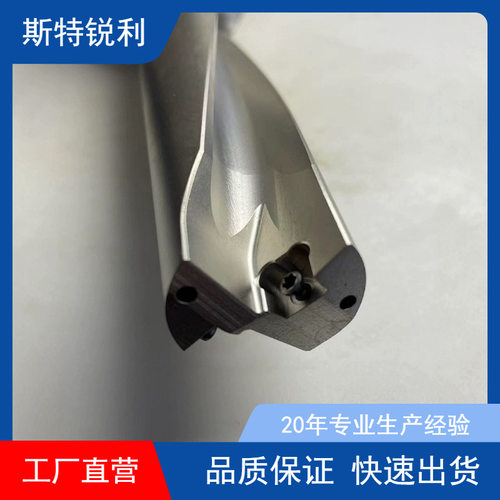 侧固式刀柄BT40-SLN32-100刀杆 配30-35mm U钻组合装WC刀粒SP刀片
