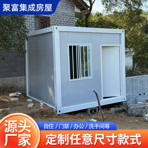 活动房工地民宿移动办公室集装箱房成品住人宿舍楼集装箱活动板房