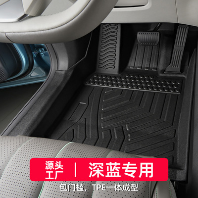 长安全包围专用TPE脚垫