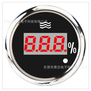 厂家直销智能报警防水防雾水位表,船舶数显淡水表水量表