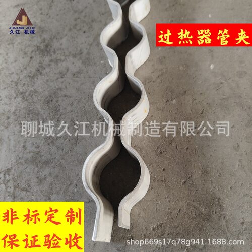 电厂锅炉配件过热器管夹固定卡蛇形管管夹304 309S管道固定卡