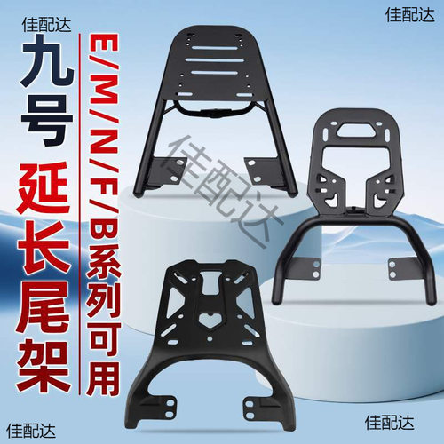 适用车型M95C+后尾架支架