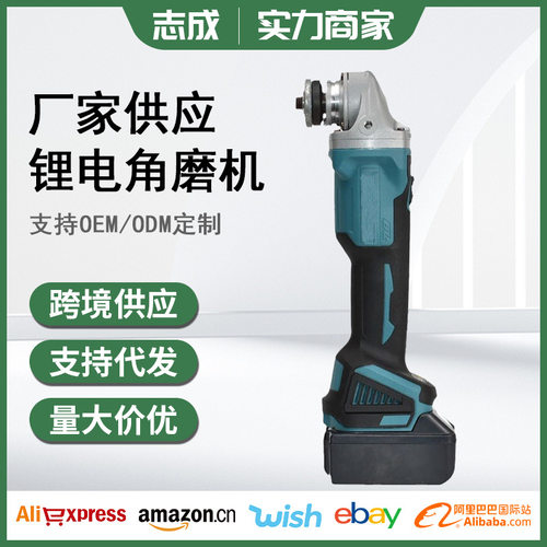 MT色21V125型纯铜电机高转速包胶无刷款锂电角磨机切割打磨抛光机