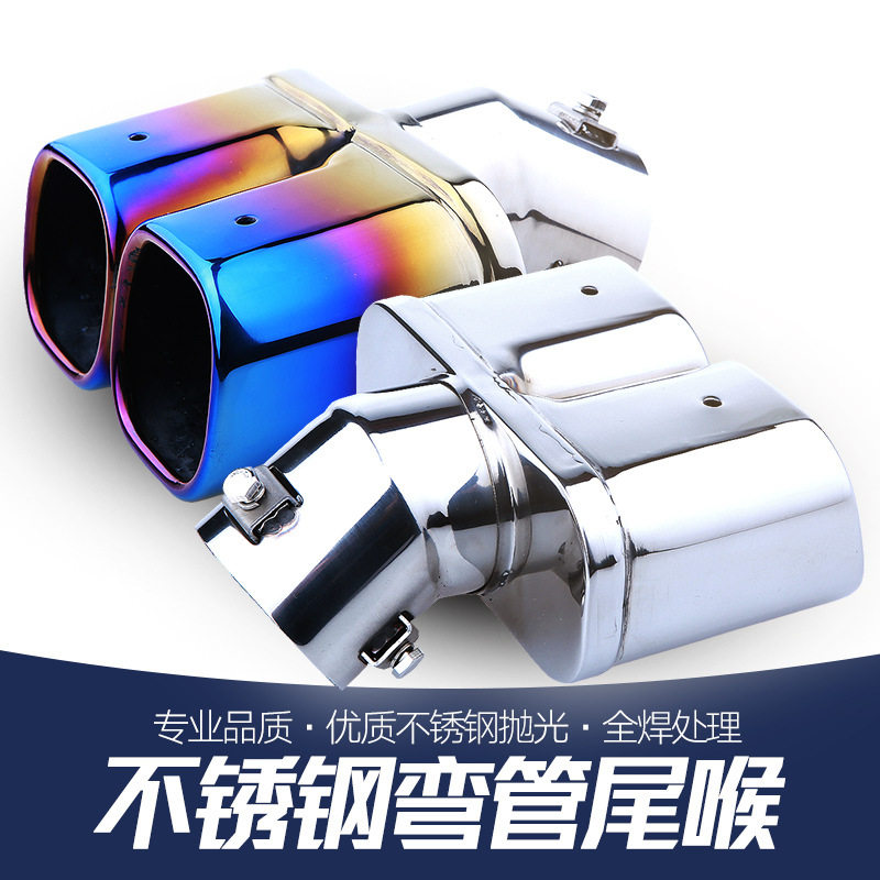 现代新朗动名图悦动瑞奕瑞纳IX25排气管尾喉一出二双方口改装专用