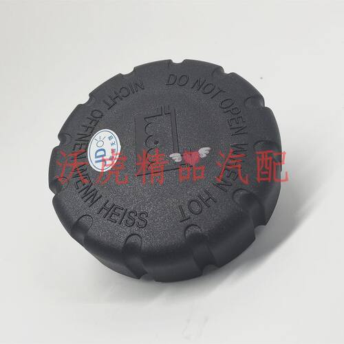 水箱盖适配奔驰X204 GLK250 GLK350 GLK300 GLK280 付副水壶盖