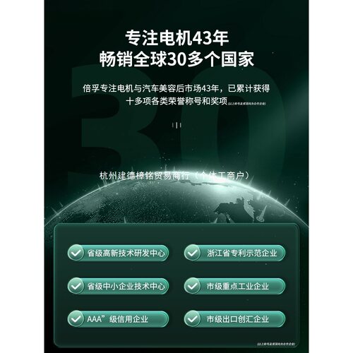 倍孚无线锂电打蜡抛光机