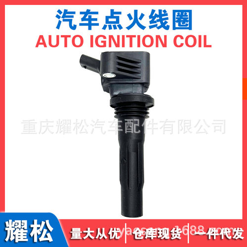 适用荣威i5 i6 RX3 名爵MG3 MG GT ZS点火线圈高压包 F01R00A148