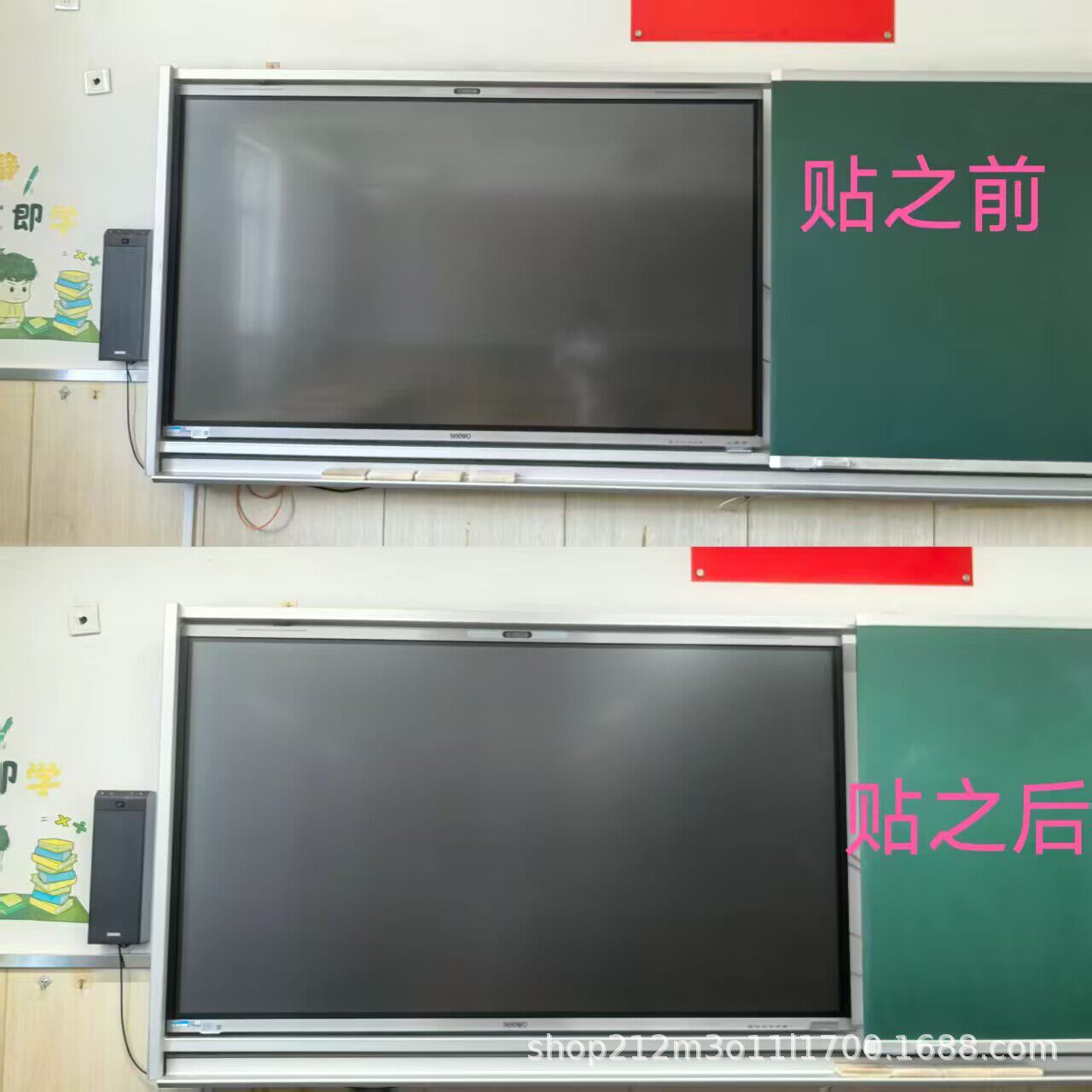 液晶电视43/50/55/70寸防反光抗蓝光近视贴膜润眼屏幕保护膜批发