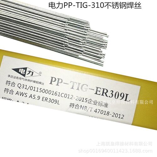 上海电力PP-TIG-310不锈钢焊丝ER55-B2氩弧电焊丝1.6 2.0 2.4 3.2