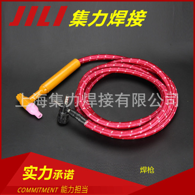 TIG氩弧焊枪  150-1 TIG焊炬 焊枪 焊接材料与附件