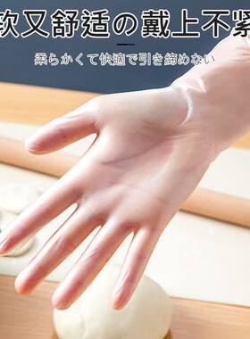 【食品级手套】一次性盒装防刺穿TPE加厚防护手套厨房防油手套JC