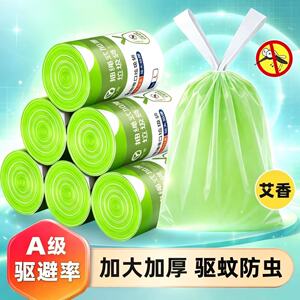 【特惠促销】艾草香氛除菌抑味家用抽绳式加大加厚垃圾袋YG3